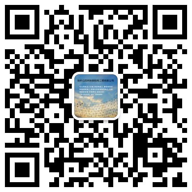 贵州亿优网架钢结构工程有限公司